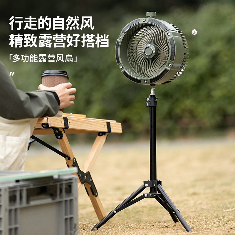Outdoor Camping Fans - New outdoor multi-function camping fan desktop
