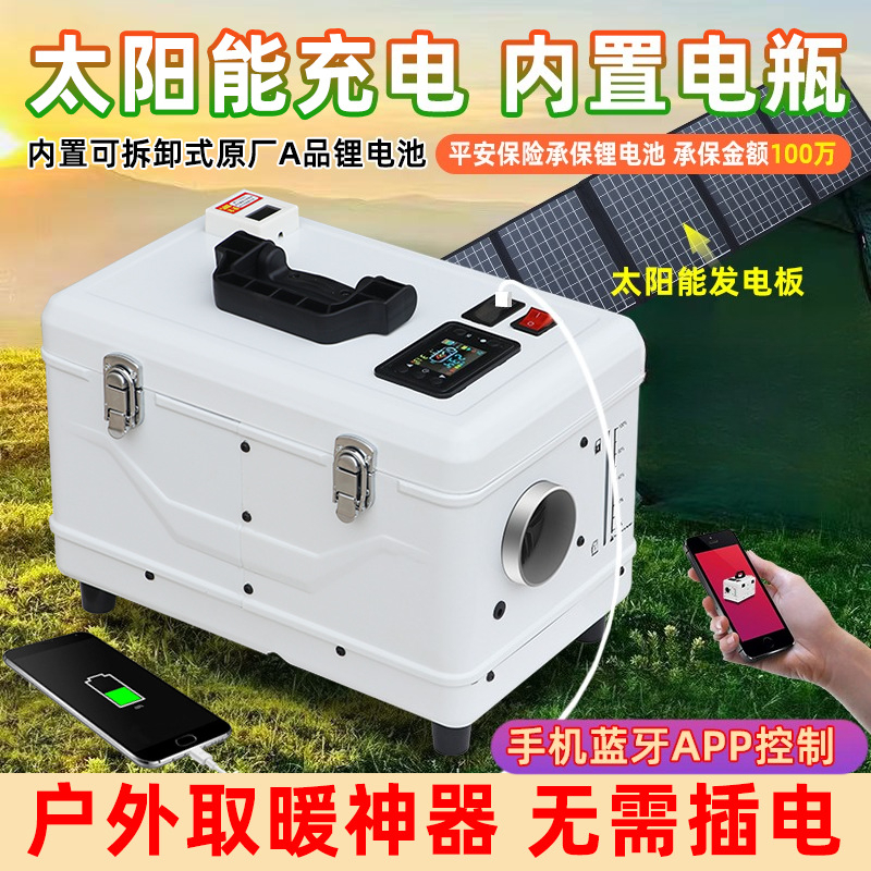 Parking Diesel Heater Built In - مراجعة Outdoor Camping Heater For Tent وسعره
