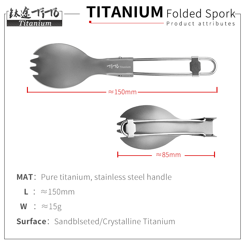 TiTo Titanium Folding Spork Po - مراجعة Outdoor Camping Items وسعره