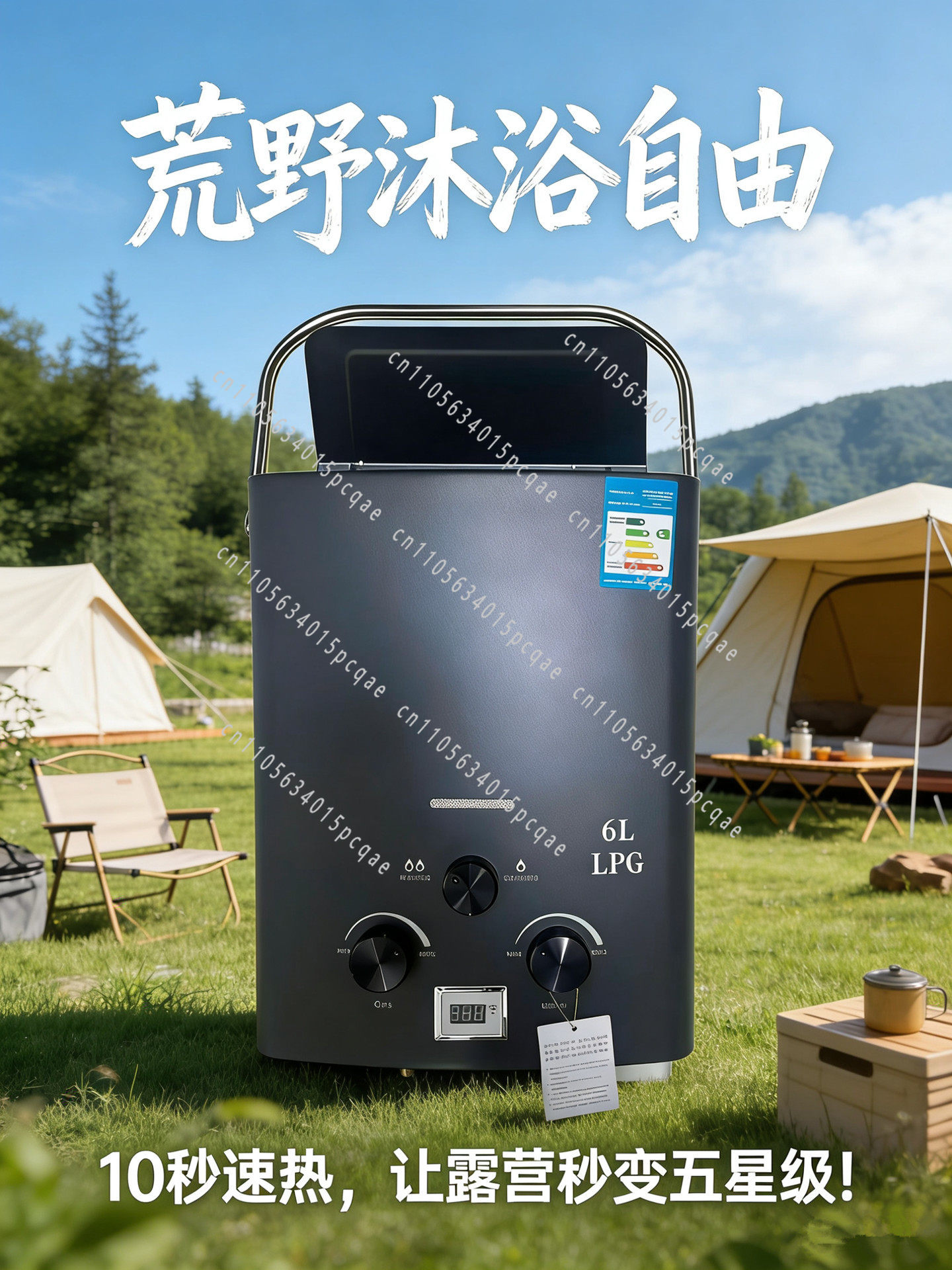 RV Outdoor Water Heater, Lique - مراجعة Outdoor Camping Hot Water Heater وسعره