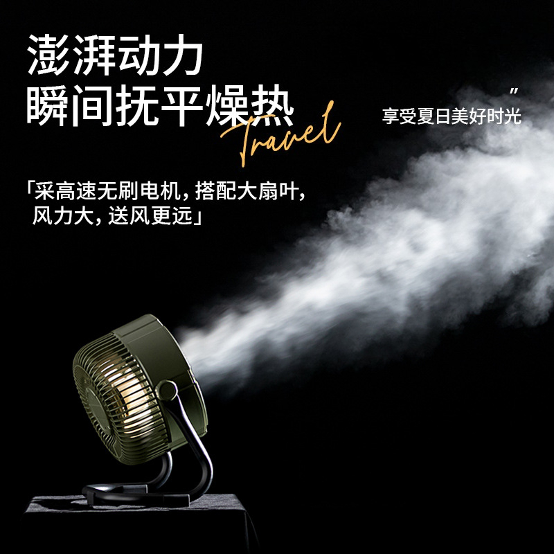 New outdoor multi-function cam - مراجعة Outdoor Camping Fans وسعره