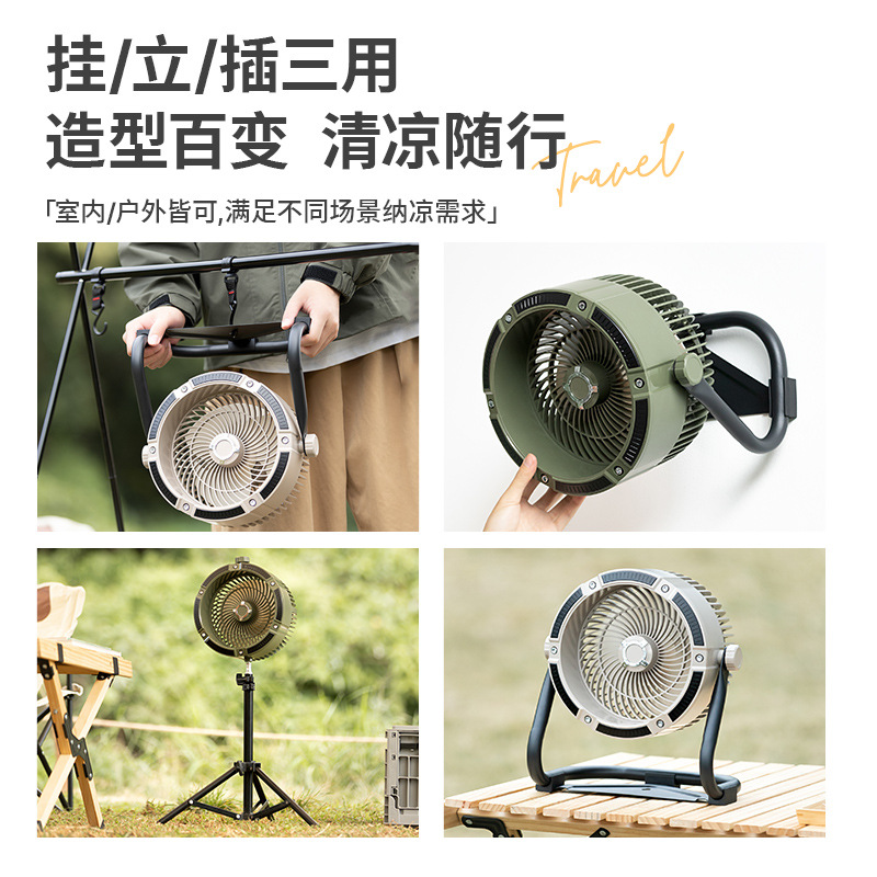 New outdoor multi-function cam - مراجعة Outdoor Camping Fans وسعره